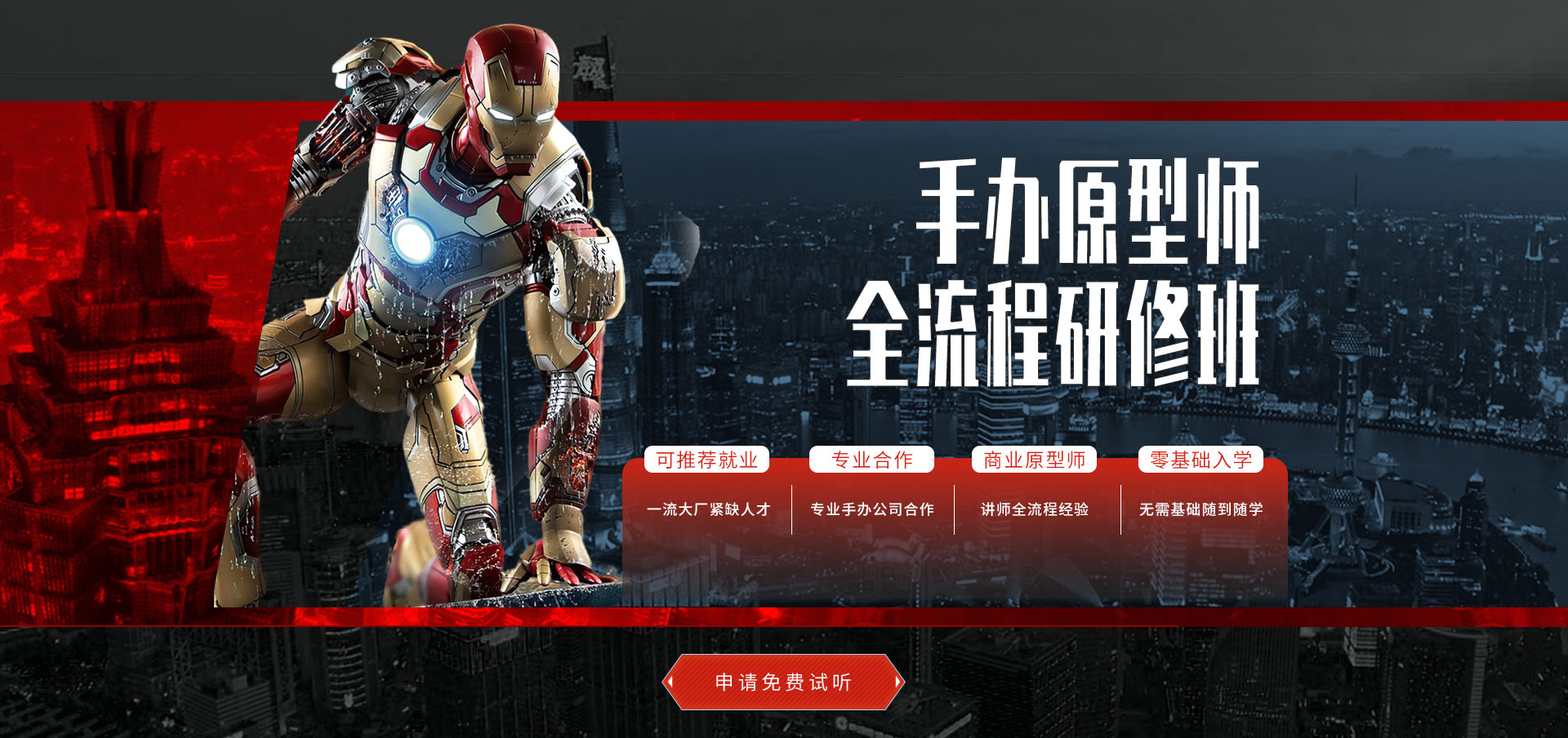 三亿体育策划