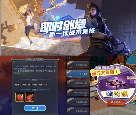 三亿体育UI设计
