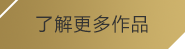 三亿体育