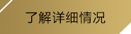 三亿体育
