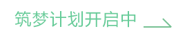 三亿体育学员