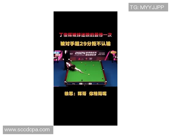 丁俊晖与李行精彩对决比赛直播全程回顾与分析