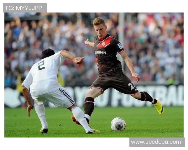 奥厄与圣保利对决分析及胜负推荐策略分享