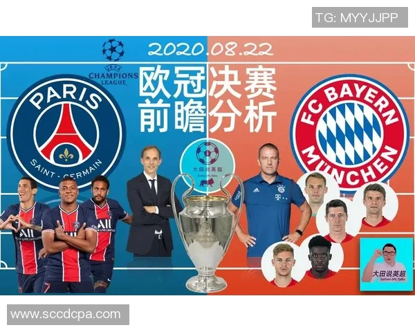 布鲁日与色格拉布对决前瞻分析双方战术及关键球员表现展望