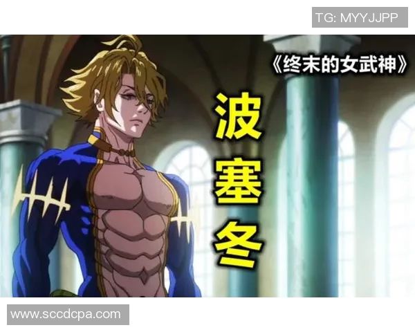 沙尔霍德鲁迎战棉农展现实力之战双方争夺胜利的精彩对决