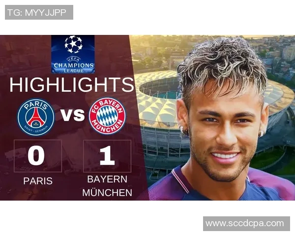 拜仁慕尼黑与巴黎圣日耳曼巅峰对决谁能笑到最后 拜仁慕尼黑与巴黎圣日耳曼巅峰对决谁能笑到最后