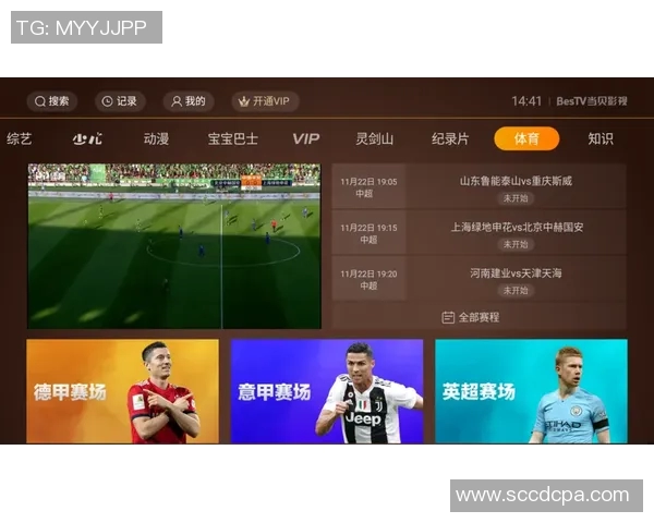 河北对阵恒大精彩直播解析及赛前预测全方位分析