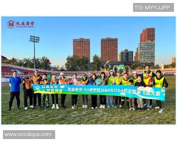 陈强谈飞盘之路:从初学者到顶尖选手的成长历程回顾MBA 陈强谈飞盘之路:从初学者到顶尖选手的成长历程回顾MBA