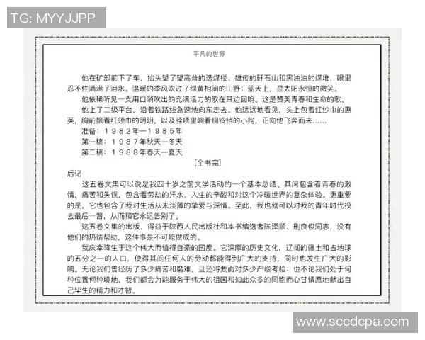 亚当斯的传奇人生与影响力探索:从平凡到伟大的奋斗历程 亚当斯的传奇人生与影响力探索:从平凡到伟大的奋斗历程