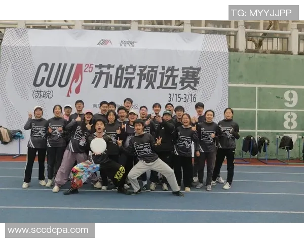 武汉飞盘队盯防战术解析与实战应用探讨 武汉飞盘队盯防战术解析与实战应用探讨