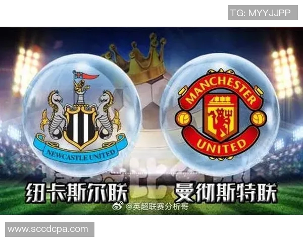纽卡斯尔联队在主场迎战劲敌，争夺英超积分榜关键胜利