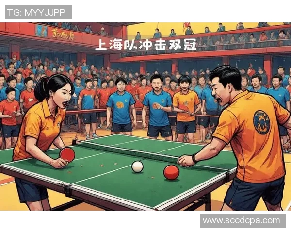 上海乒乓球队配合问题引发热议球员间默契与战术选择成焦点 上海乒乓球队配合问题引发热议球员间默契与战术选择成焦点
